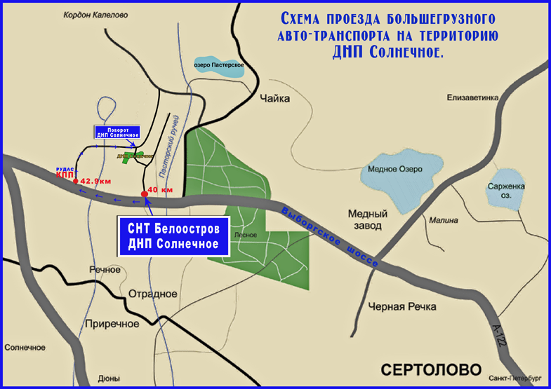 Вудсток схема проезда