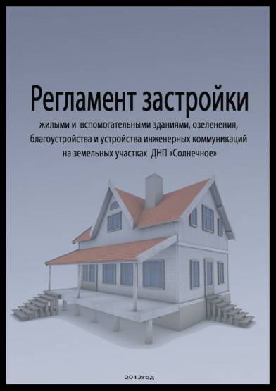 ��������� ��������� ��� ����������