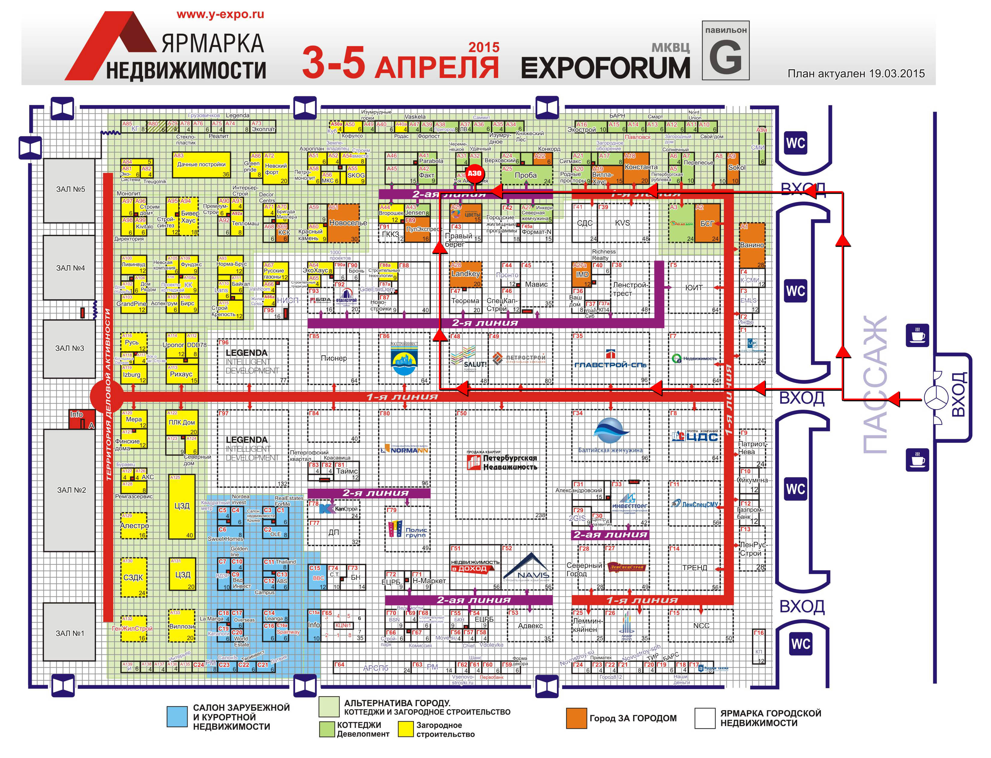 Экспофорум санкт петербург схема павильонов
