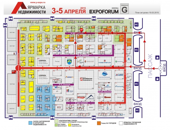 EXPOFORUM