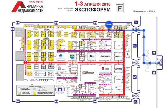 1-      EXPOFORUM 2016