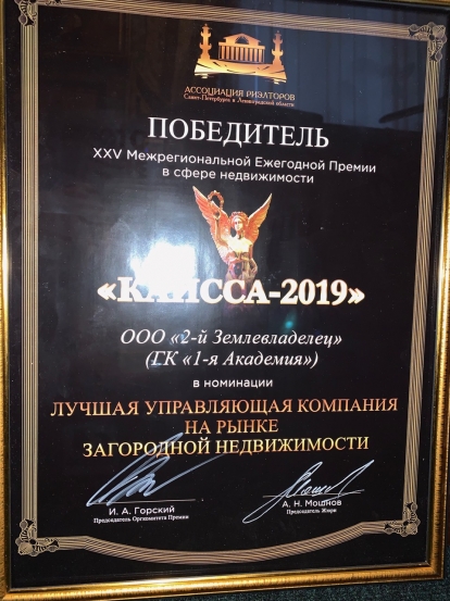 ������ 2019